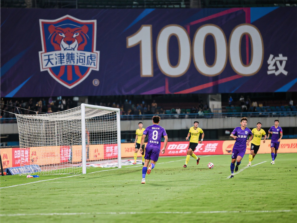 和球迷论坛 和球迷论坛