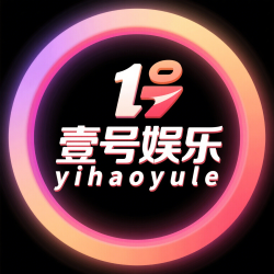 壹号娱乐登录